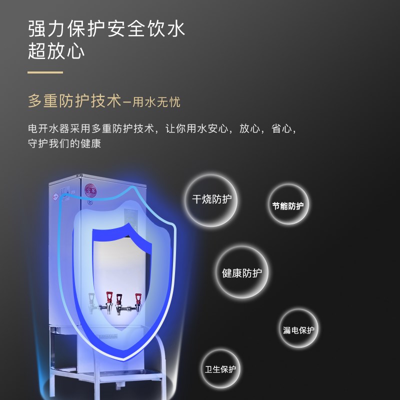 商用开水器宏华沸腾式亮板分箱型商务工厂车间学校开水机净水