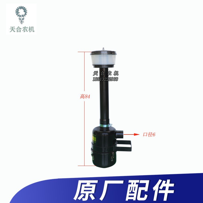常州东风拖拉机504/554/604/654/704/804配件空气滤清器总成 原厂