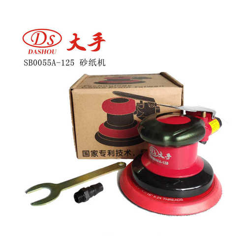 大手气动砂纸机圆盘式气动SB0025A抛光机光面绒植磨光机