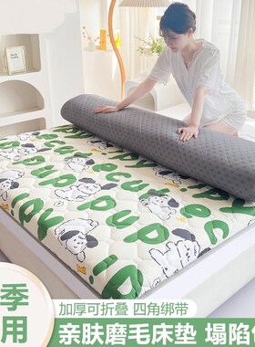 床垫80cmx190学生寝室一1米二2五5床乘两2米90软垫卧室家用1.8x2m