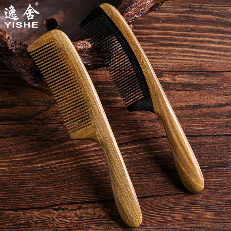 天然绿檀木梳密齿长发便携静电水牛角梳儿童檀香木小梳子女男纯防