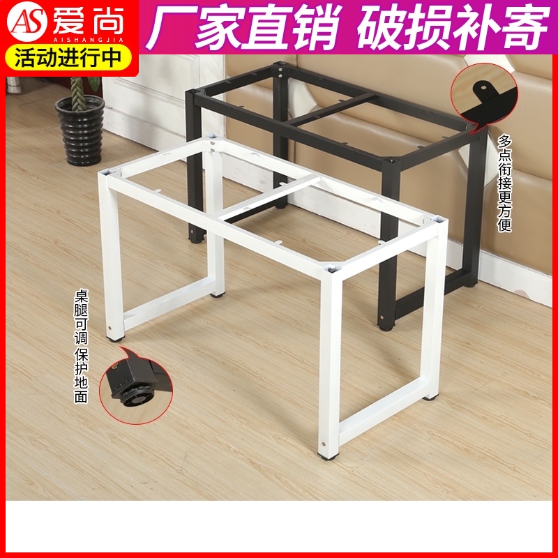 铁艺办公桌支架烤漆铁架子餐桌腿金属桌子腿家用桌腿吧台桌脚支架