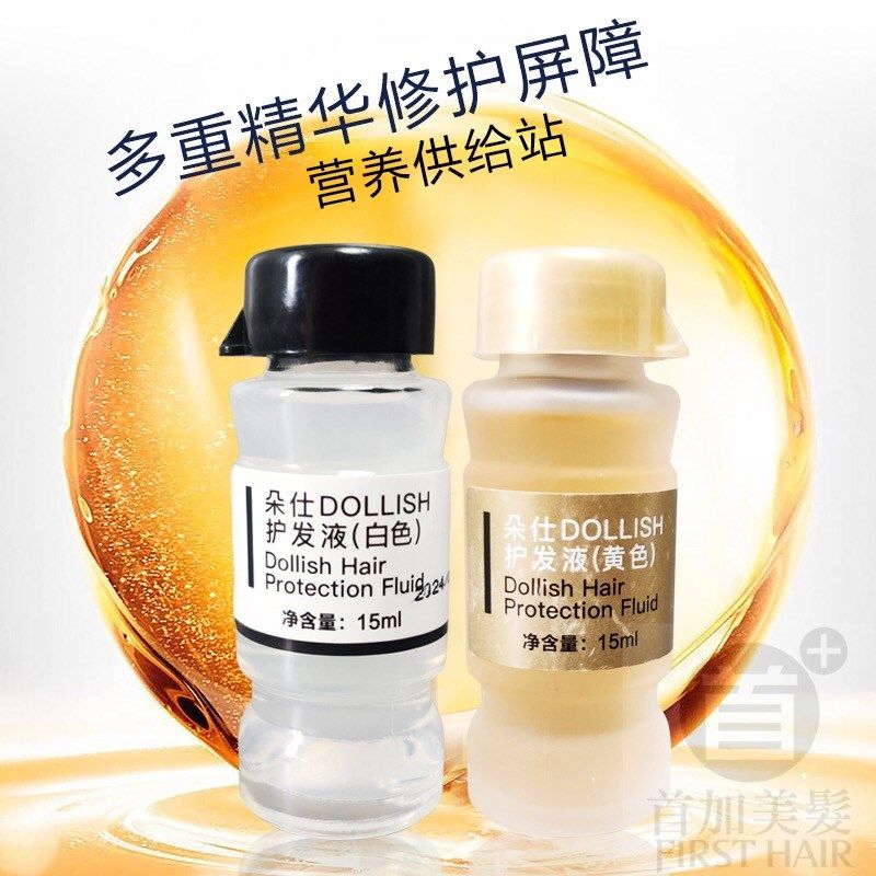 韩国内料朵仕秀活力胶硬化剂烫染受损精华头发护理毛躁蛋白氨基酸
