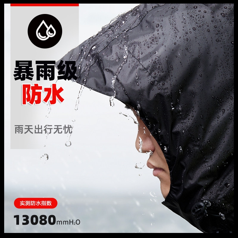 蓝狮雨衣男分体式全身防暴雨雨服薄款机车摩托车骑行雨衣雨裤套装