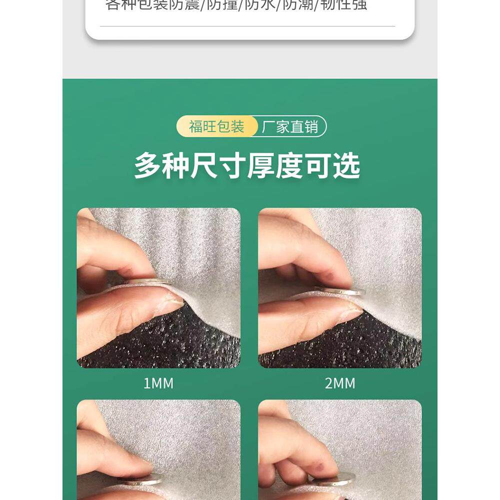 珍棉珠保护防震膜E宽80cm快递气泡填充打包棉防震棉LBKPE板材泡沫