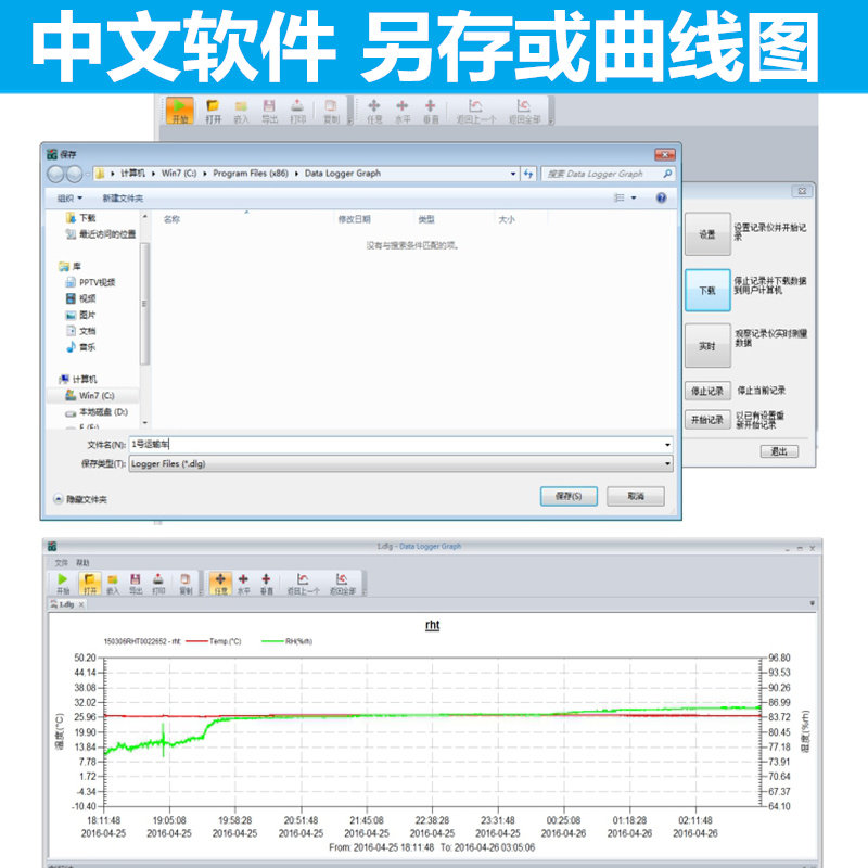 宇问电子温湿度记录仪USB导数据精准传感器带探头冷链运输温度计