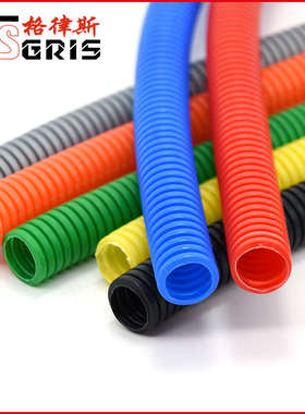 格律斯PP聚丙烯塑料波纹管浪防水彩色阻燃软管穿线管AD10-AD54.5