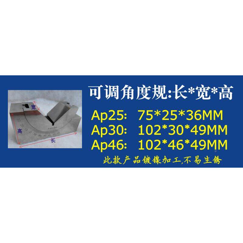 铣床调可调角度调节V形垫架块倾斜整V型块支K953P2规5KP30KP46包