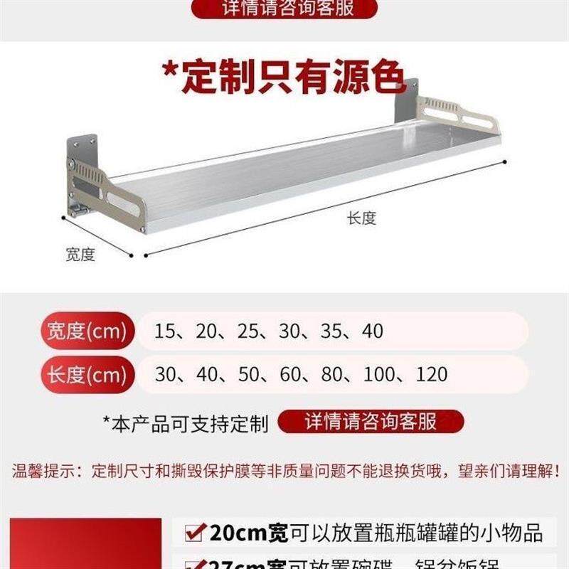 微波炉厨房置物架不锈钢可折叠烤箱微波炉架电饭锅架调料壁挂304