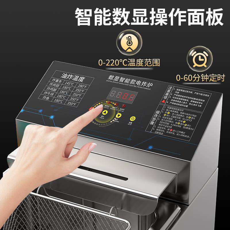 能电炸炉炸商用炸锅摆摊专用单智能电炸双缸炸锅炉自动智恒温油油