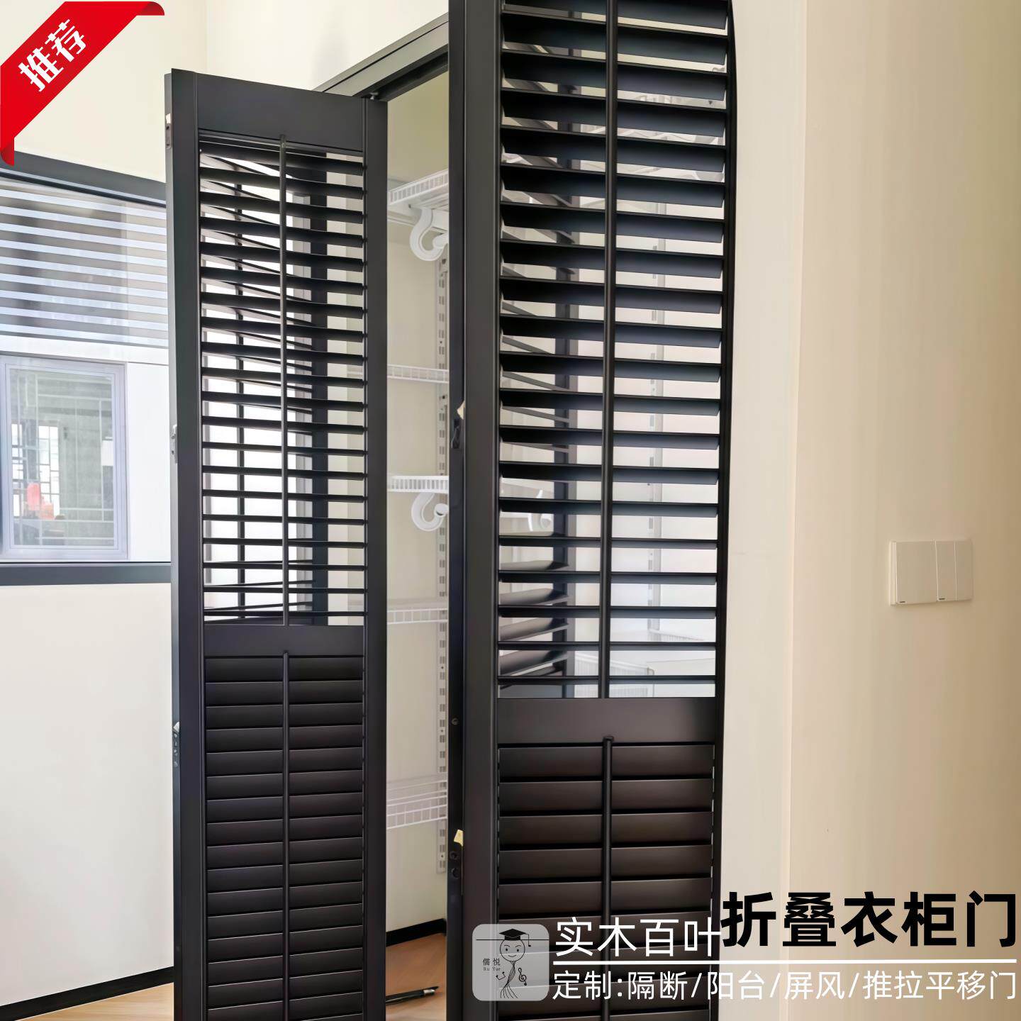 001平间实木百叶折叠门衣柜衣帽储藏室百叶门隔屏风断推拉移百叶
