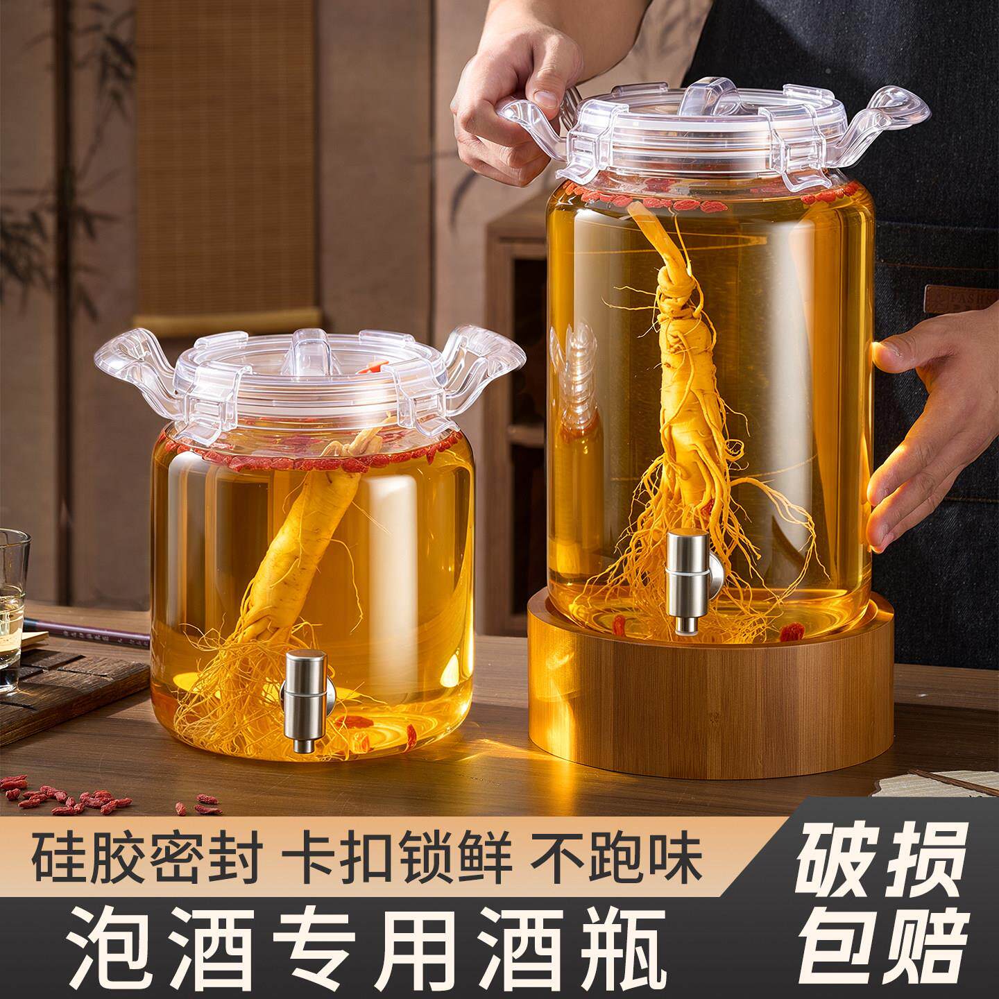 酒龙专用酒瓶玻璃瓶容器密封罐长期透明盖高存酒桶厚高档加头泡酒