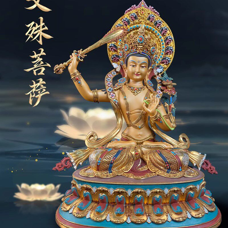 西藏纯铜手工文殊佛像藏传彩绘铜雕佛像尼泊尔工艺背光设计供奉