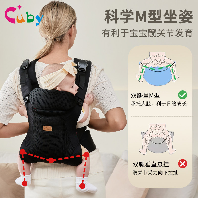 CUBY婴儿背带前抱式腰带腰凳轻便前后两用外出简易宝宝背抱娃神器