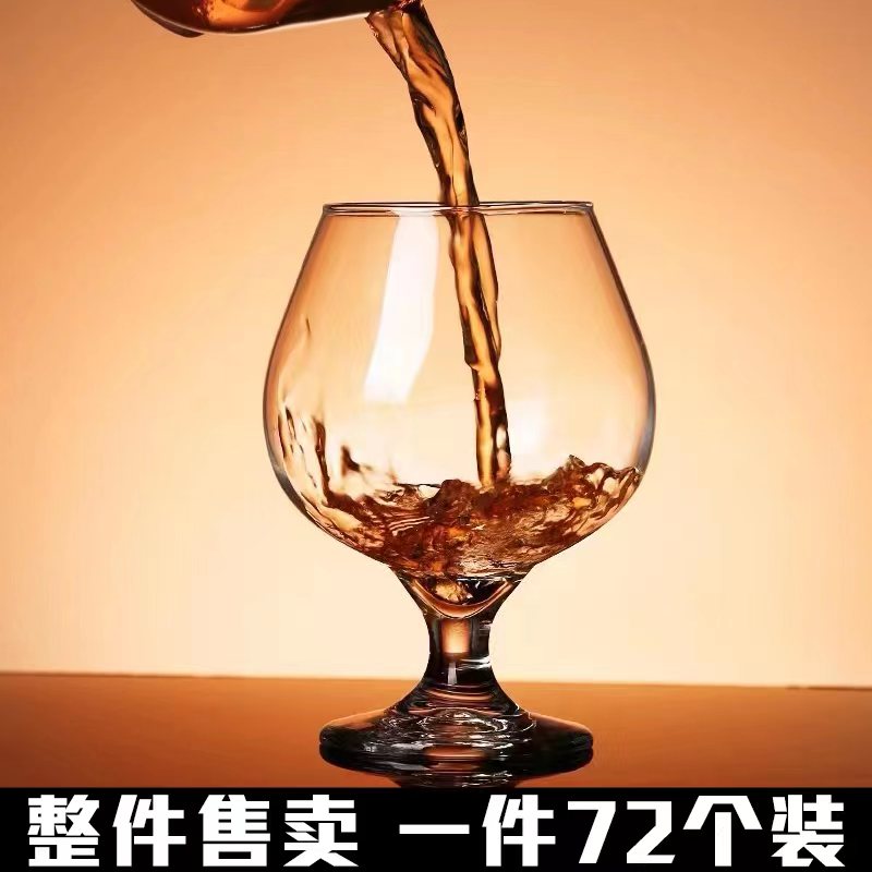 玻璃洋酒杯白酒杯杯架套装酒吧威士忌酒杯玻璃白兰地杯水晶干邑杯图片