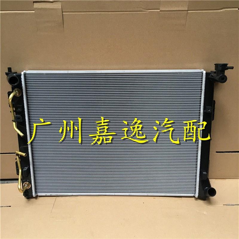 适用于汽车13-16年名图1.6L 1.8L水箱散热器空调散热网冷凝器