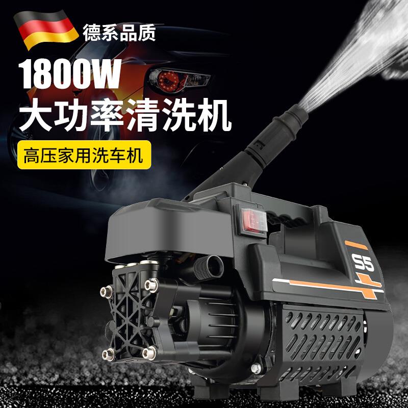 220V多功能全自动凯猫洗车机水压增压泵家用高压大功率水枪神器