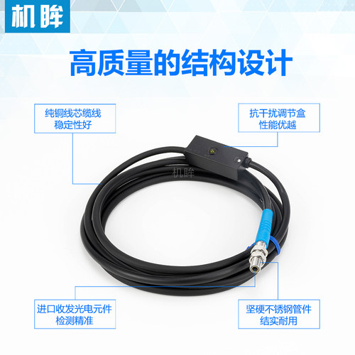 小型光电开关传感器红外线感应器FTD-05NO红外感应开关NPN常开24V
