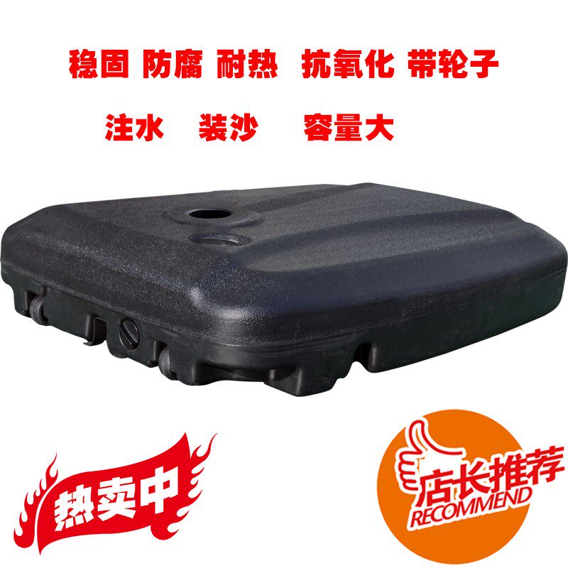 户外遮阳伞底座注水灌沙底座压重伞座水箱庭院伞底座