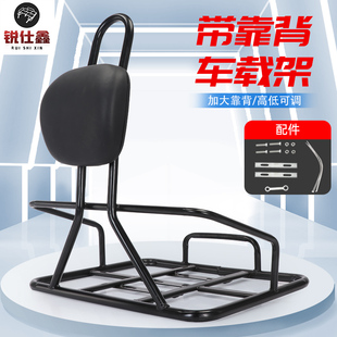 电动车带靠背通用加厚黑骑士深远可调节外送固定货架机车后尾架