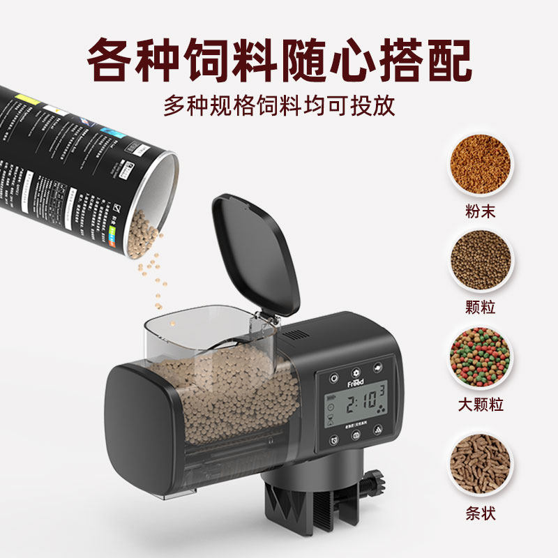 老渔匠鱼缸智能定时投食器观赏鱼乌龟缸喂食器水族箱自动喂食鱼粮