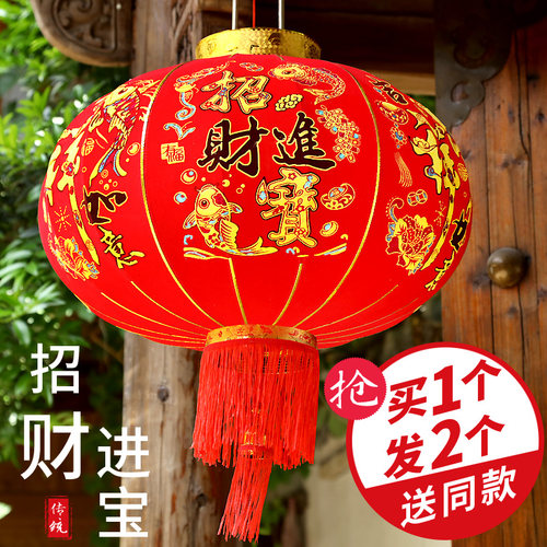 大红灯笼灯吊灯春节新年户外小电插别墅挂饰一对防水自建房大门口