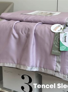 %100莱赛尔兰精天丝夏被Tencel夏凉被夏季纯色可机洗薄款空调被