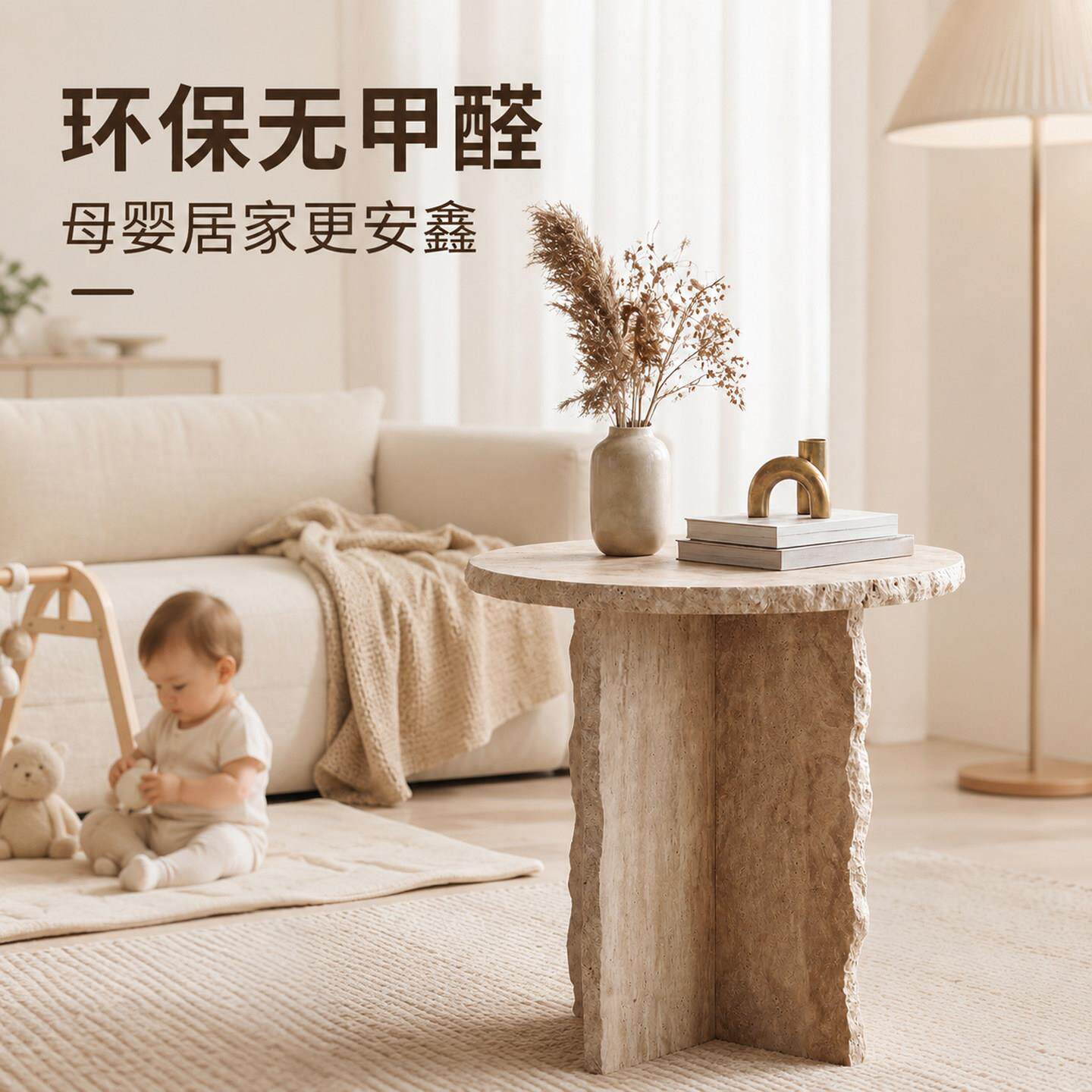 客厅卧沙发天然洞石石边几圆形#2026082角几室床床头柜自然边大理