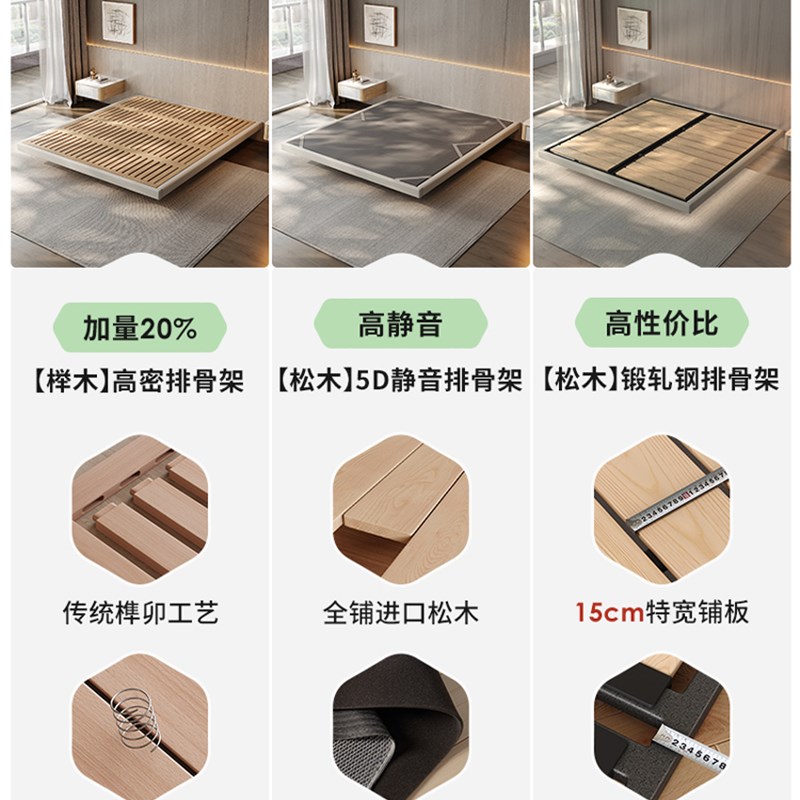 宜洛无床头悬浮床实木床意式极简皮艺床轻奢主卧无靠背床架实木床图片