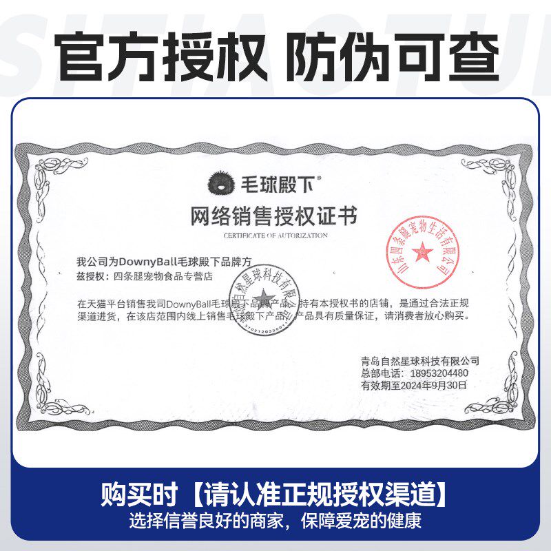 毛球殿下猫粮免疫力膨化粮配方全价全期主粮鸡肉鸭肉梨全期猫粮图片