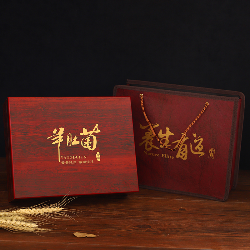 实木高档羊肚菌包装盒通用礼品盒礼盒木盒盒子土特产新款皮革袋