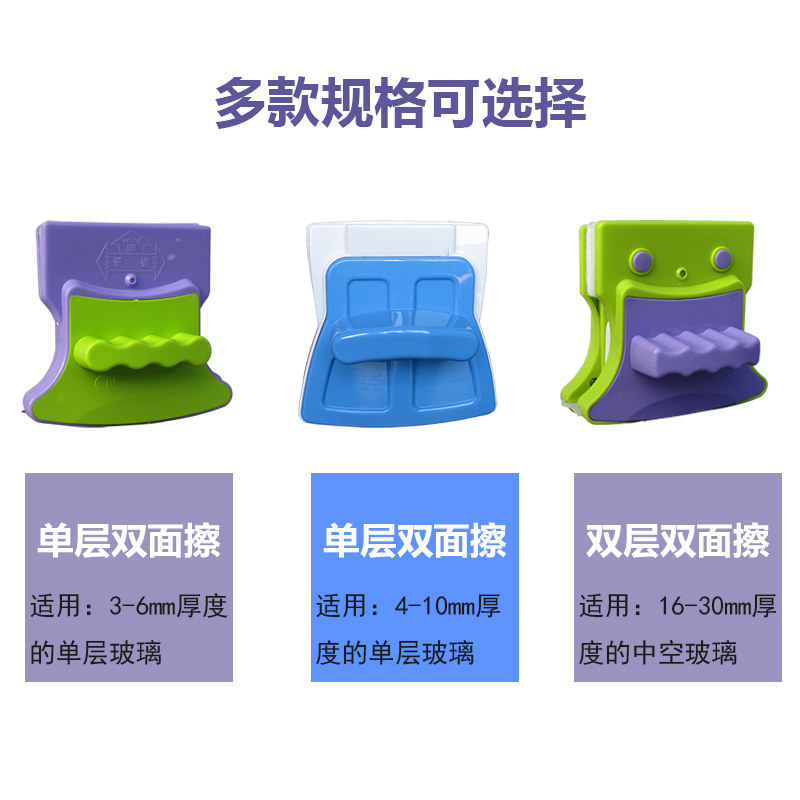 亿丽佳擦玻璃器双层中空强磁双面擦窗户神器高楼清洁工具家用刮搽