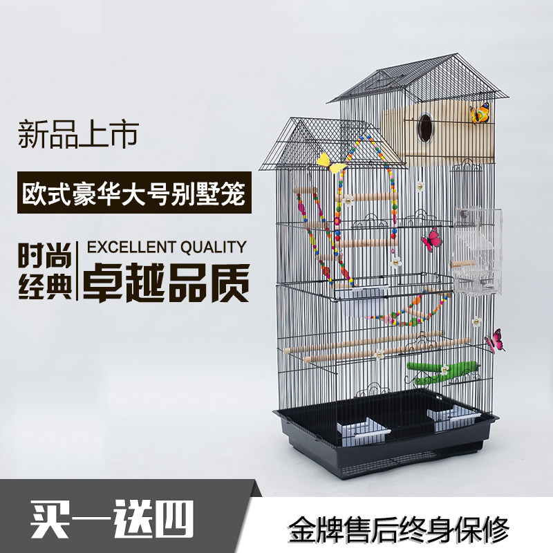 欧式豪华牡丹玄凤虎皮金八哥鹦鹉笼金属不锈钢大型鸟笼子