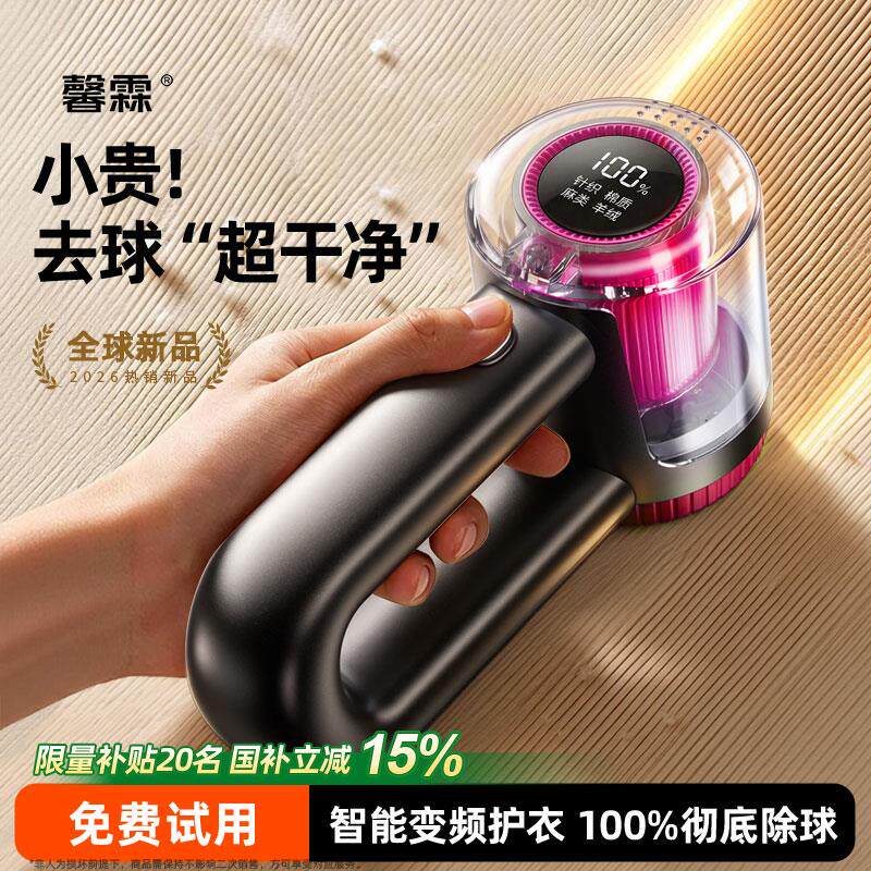 MQ-M2毛毛器球剪器家用衣服剃起球不伤衣刮毛衣去毛球神器打修毛