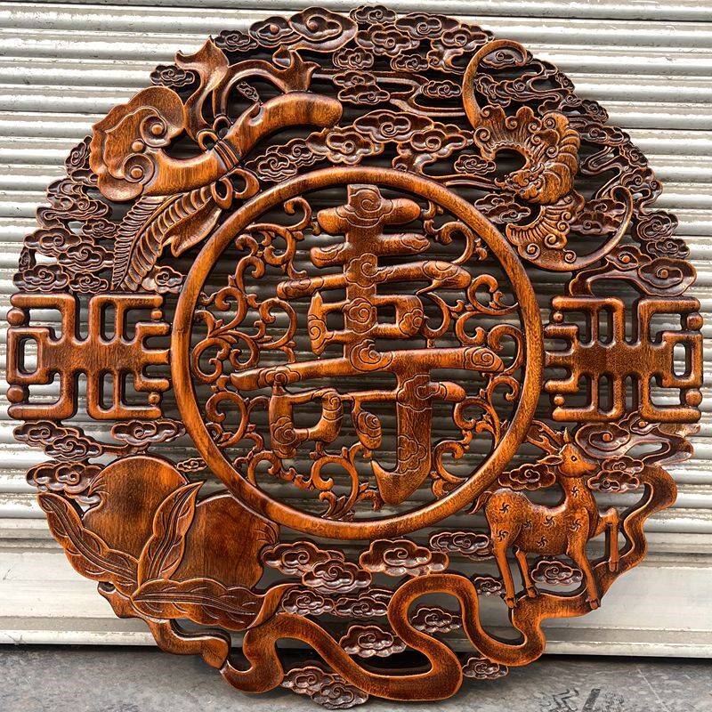 实木寿字挂件东阳木雕香樟木木质墙面福禄寿禧玄关背景墙中式壁挂
