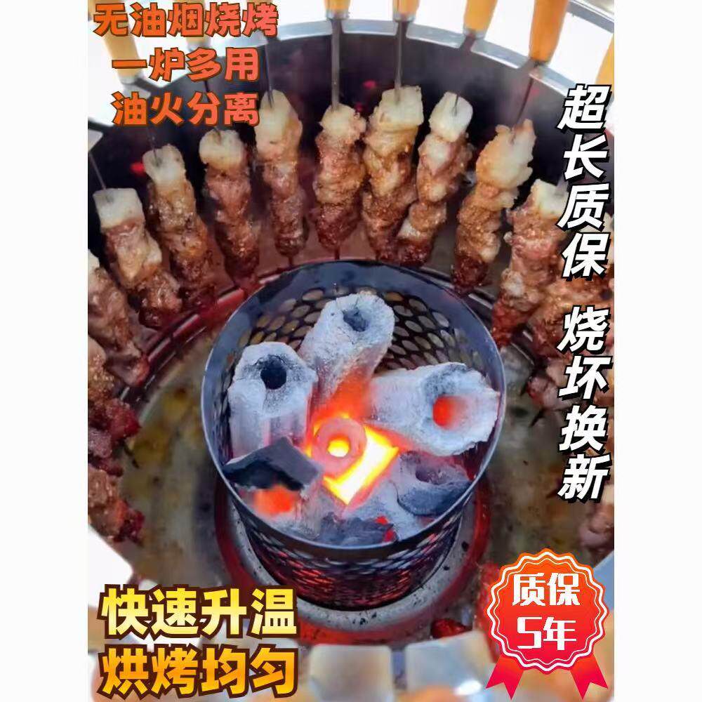 不锈桶钢形无烟烧烤闷圆炉子烤鸭SDL炉室肉内户外木炭烤多功能烤