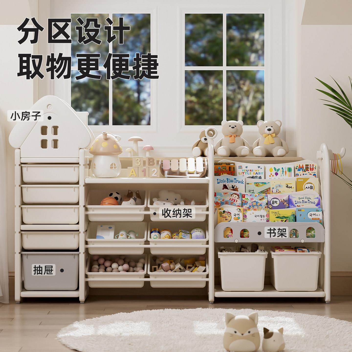 多儿童玩能收纳架具多功层储物柜宝宝整理置物SNSJ-01架书架家用