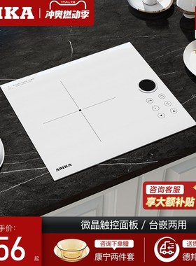 Amka嵌入式电磁炉内嵌镶嵌单灶家用台式公寓大功率单炉灶灶台小型
