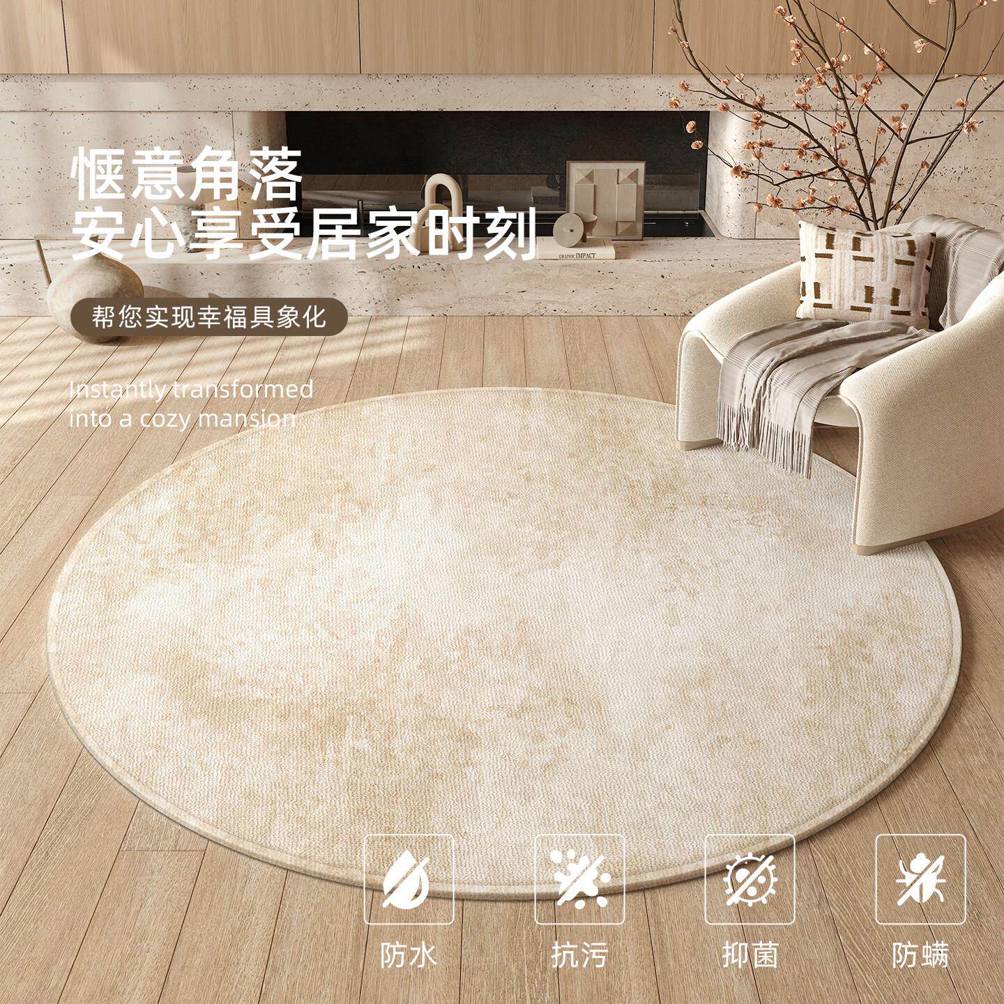 垫摇摇椅专用地圆形客厅免洗可室擦椅子地DM-5528毯卧沙脚发躺椅