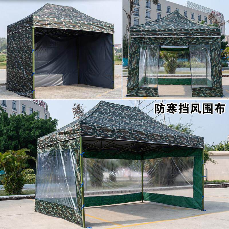 外四角雨棚户迷彩帐篷折叠棚迷彩帐篷子遮雨摆摊棚子防伞雨遮阳蓬