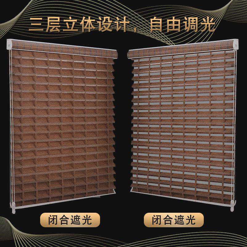 电动卷帘窗帘智能升降遮光书房伸缩式免百叶打孔遮阳办公帘安装帘