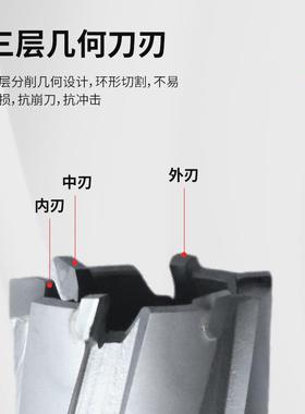 空心钻水钻头头磁取芯力钻钢板座合金钢工级多IBT规格磁钻打业孔