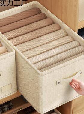 服收纳衣箱家用抽屉柜塘分层布艺衣物裤子分隔衣储物JBS-SNX-筐整