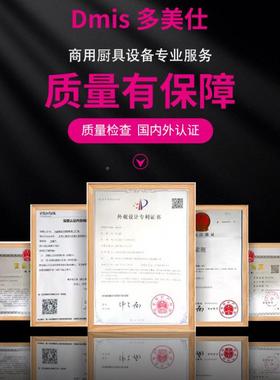 304加厚不锈钢工置作台厨房作台面用推拉门物架板橱ASG柜专切菜台