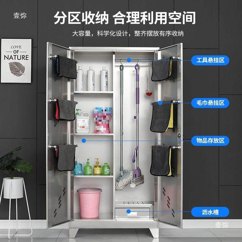锈钢清洁柜拖把柜生不工具保洁柜收纳MRF防储物锈柜学校家卫用置,商业/办公家具,办公储物柜,淘宝优惠券,粉丝福利购,淘宝优惠卷