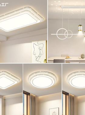 客厅吸顶灯181205年新款现代简约护厅房间书房2灯具眼全屋套大餐