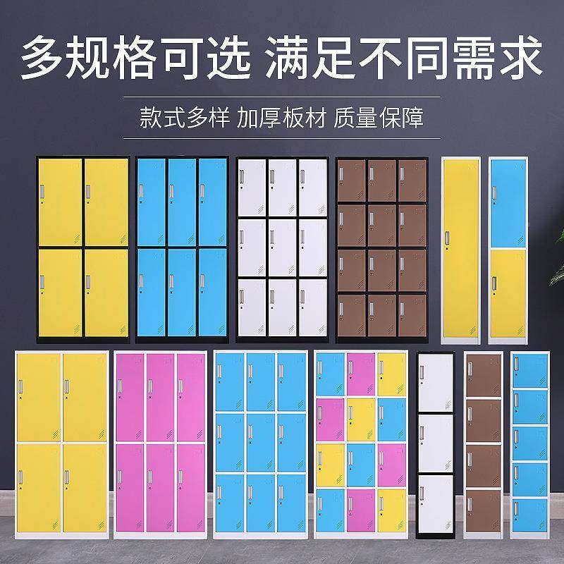 ABSCS-266塑料衣柜学生彩色书包收纳柜泳池浴健身更室衣物柜储软,商业/办公家具,办公储物柜,淘宝优惠券,粉丝福利购,淘宝优惠卷