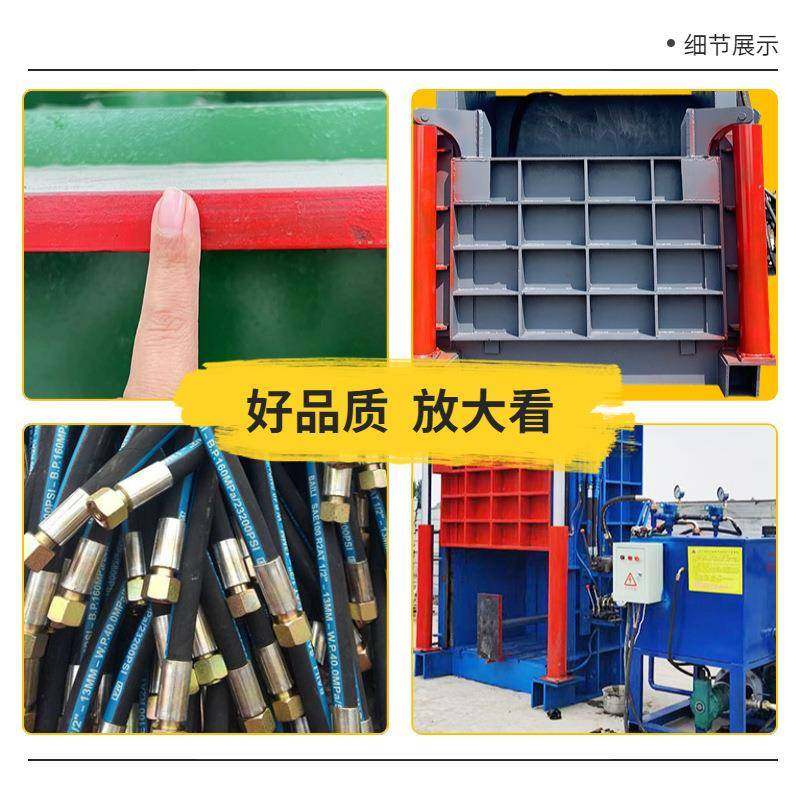 打立式板全钢板包机CRA铝合金废铁金属物压料缩机全钢金属压块机