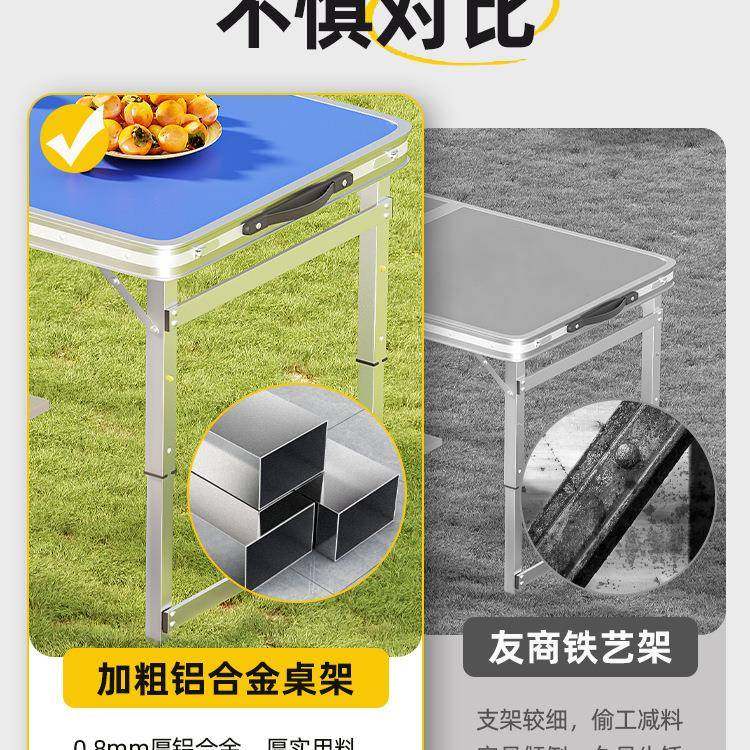 折叠子摆摊摊桌子户桌外便携式露营桌野餐夜市地FS757801开工椅可,户外/登山/野营/旅行用品,户外桌椅套装,淘宝优惠券,粉丝福利购,淘宝优惠卷