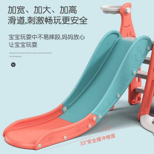 儿滑梯用秋千组合宝宝20室内家滑滑梯幼场儿园游乐童小型多功能玩